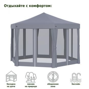 Тент садовый Lex Helex 5431