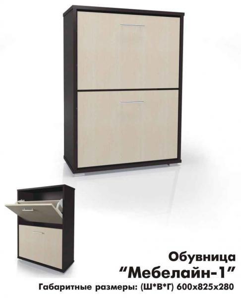 Обувница Мебелайн «Мебелайн – 1»
