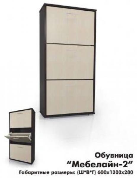 Корпус венге/вставка дуб молочный