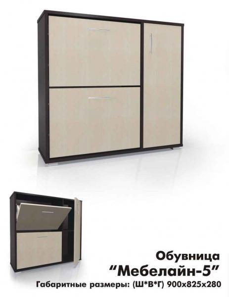 Обувница Мебелайн «Мебелайн – 5»