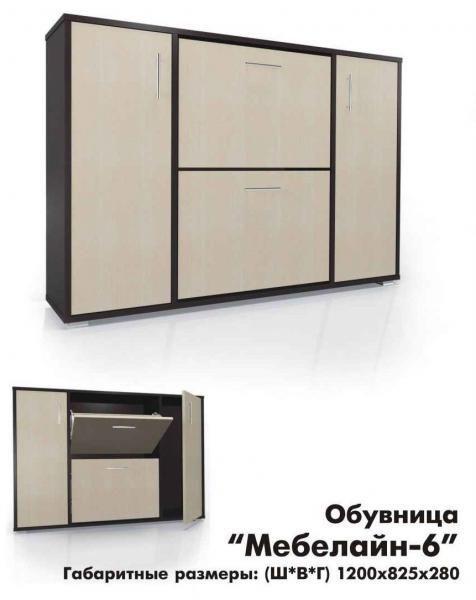 Обувница Мебелайн «Мебелайн – 6»