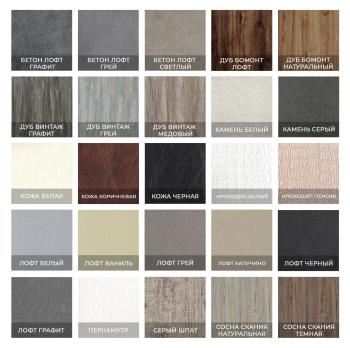 Комод Мебелеф «Мебелеф-29»