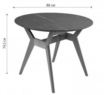 Стол R-home Нарвик круглый д.860