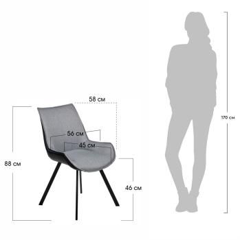 Стул BRADEXHOME Soft