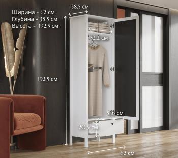 Шкаф БРВ Мебель HELGA SZF1W1S/60