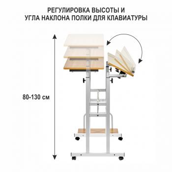Стол многофункциональный BRADEXHOME Shuttle