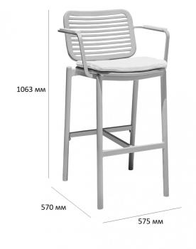 Кресло барное с подушкой ReeHouse Armona