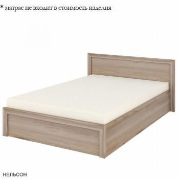 Нельсон/Рама Нельсон