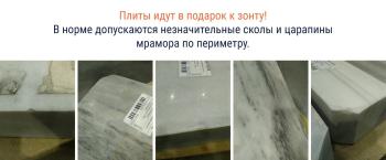 Зонт профессиональный THEUMBRELA SEMSIYE EVI Banana Plus 3000х4000