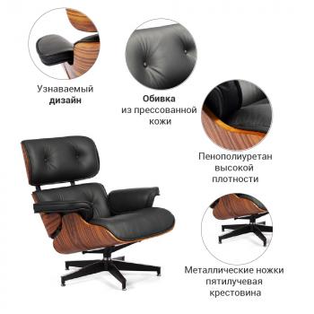 Кресло BRADEXHOME EAMES LOUNGE CHAIR и оттоманка EAMES LOUNGE CHAIR