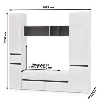 Гостиная Mobi Сидней Комплектация № 21 13.63 + 15.57 + 13.200 + 13.202