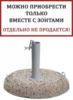 Плита утяжелительная ReeHouse Base Ø50