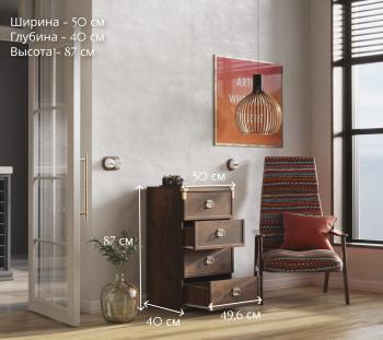 Комод БРВ Мебель ИНДИАНА JKOM 4s/50