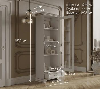 Шкаф БРВ Мебель KENTAKI S320-REG1W1S