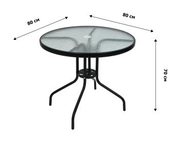 Набор мебели Мебельторг Ялта складной со спинкой