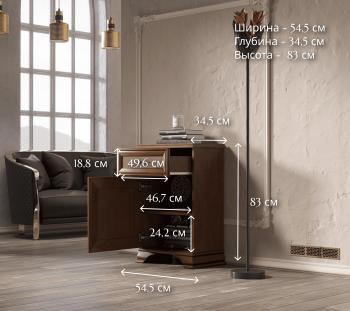 Тумба БРВ Мебель KENTAKI S320-KOM1D1S/P