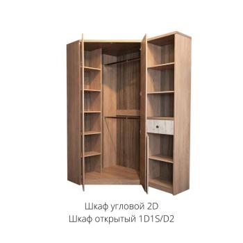 Шкаф Анрэкс открытый DIESEL 1D1S/D2