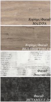 Шкаф Анрэкс DIESEL 2D1S/D1