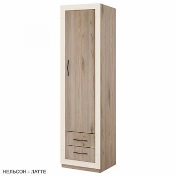 Нельсон/Рама Латте