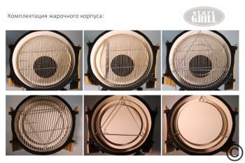 Керамический гриль-барбекю Start grill SG 24 PRO