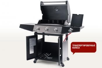 Газовый гриль Start grill Esprit-31B