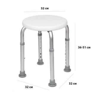 Стул круглый Brabix ТИТАН для купания в душе