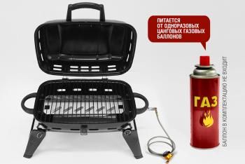 Газовый гриль Start grill HOBO-1T