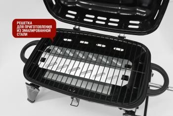 Газовый гриль Start grill HOBO-1T