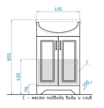 Тумба Style Line Олеандр-2 55 под умывальник Антик 55 + Умывальник Антик 55