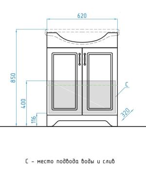 Тумба Style Line Олеандр-2 65 под умывальник Байкал 65 + Умывальник Байкал 65
