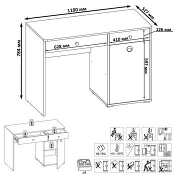 Стол письменный Mobi Вуди 12.42