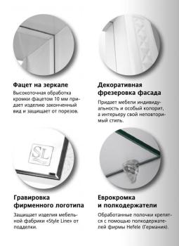 Тумба Style Line Канна 50 под умывальник Комо-50 + Умывальник СОМО 50