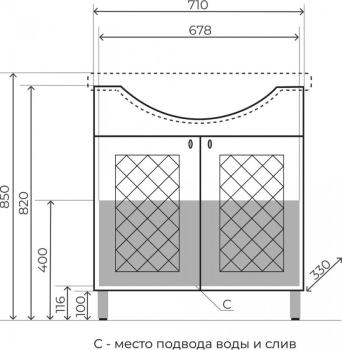 Тумба Style Line Канна 75 с раковиной Байкал-75, Люкс + Умывальник Байкал 75