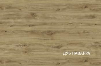 Тумба RTV Анрэкс MODERN 2D2S