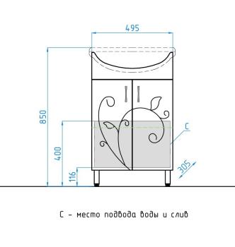 Тумба с раковиной Style Line Эко Фьюжн №9 55 + Умывальник Уют 55