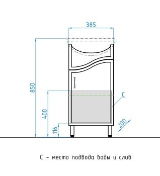 Тумба Style Line 2 под умывальник Азов 40 + Умывальник Азов 40