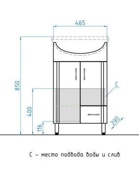 Тумба Style Line 10 (1 ящ.) под умывальник Ладога 50 + Умывальник Ладога 50