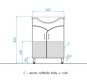 Тумба Style Line 15 под умывальник Байкал 60 + Умывальник Байкал 60