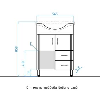 Тумба Style Line 10/2 (2 ящ.) под умывальник Байкал 60 + Умывальник Байкал 60