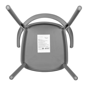 Стул BRADEXHOME Forma