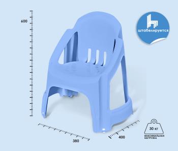 Стул детский Sheffilton KIDS 532