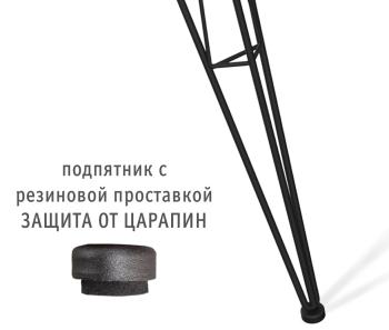 Стол Sheffilton SHT-TU10/TT32 118/77 стекло/МДФ