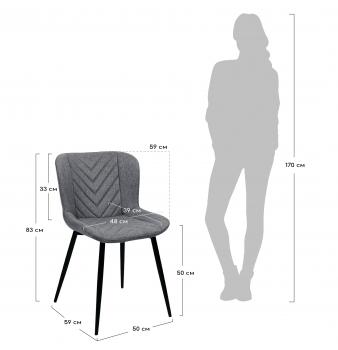 Стул BRADEXHOME Victory