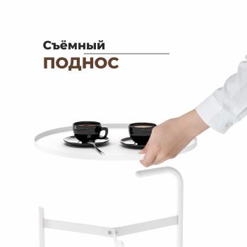 Столик журнальный Sheffilton SHT-CT60