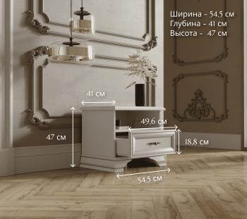 Тумба прикроватная БРВ Мебель KENTAKI S320-KOM1S