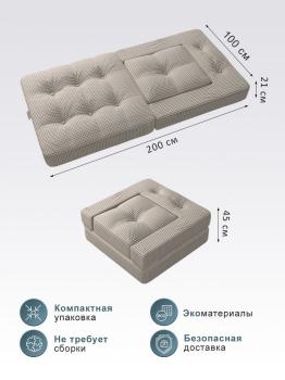 Футон Мебелик Ringo