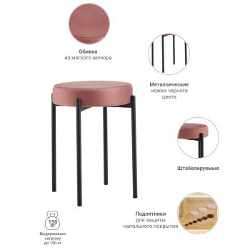 Стул BRADEXHOME Bug