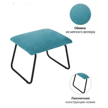 Оттоманка BRADEXHOME ALEX