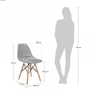 Стул BRADEXHOME Eames