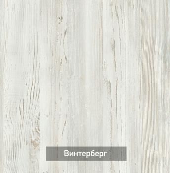 Тумба ОЛЬГА-МИЛК 52